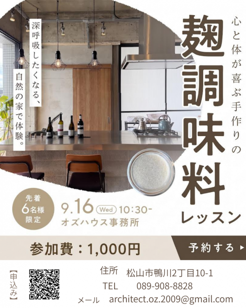 小見出しを追加 (2).png