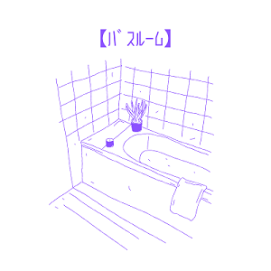 bath400.png