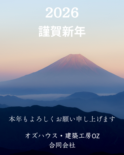金色　赤　和風　優雅　華やか　お正月　謹賀新年　挨拶　貼紙　文書(A4横).png