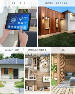 暮らしの質は"音"で決まる。生活音を整える住まいの工夫