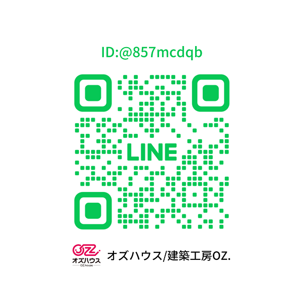 オズハウス建築工房OZ. LINESNS.png